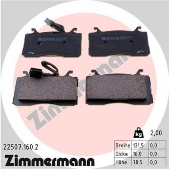 Тормозные колодки дисковые передние ZIMMERMANN 22507.160.2