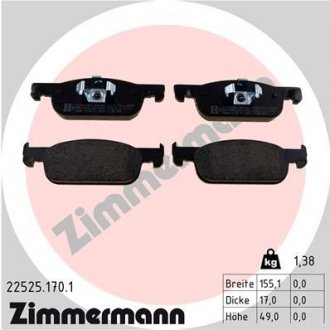 Тормозные колодки дисковые передние ZIMMERMANN 225251701 (фото 1)