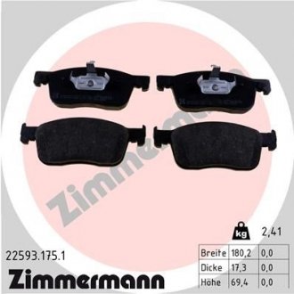 Колодки тормозные дисковые, к-кт ZIMMERMANN 225931751