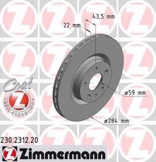 Гальмівні диски передні ZIMMERMANN 230.2312.20