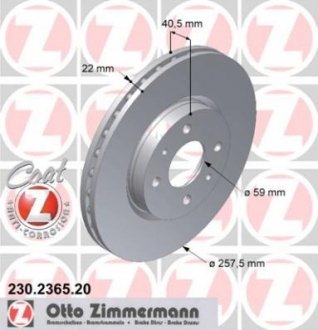 Диск гальмівний 230.2365.20 ZIMMERMANN 230236520