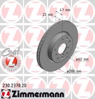 Тормозной диск 230.2378.20 ZIMMERMANN 230237820