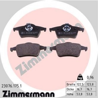 Тормозные колодки, дисковый тормоз (набор) ZIMMERMANN 230761751 (фото 1)