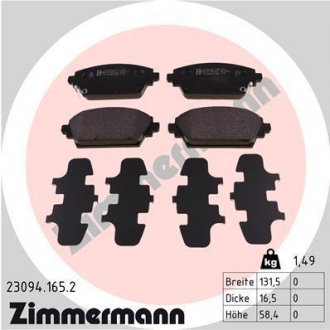 Гальмівні колодки, дискове гальмо (набір) ZIMMERMANN 230941652