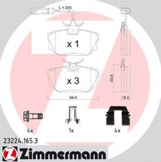 Комплект тормозных колодок, дисковый механизм ZIMMERMANN 23224.165.3 (фото 1)