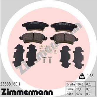 Тормозные колодки, дисковый тормоз (набор) ZIMMERMANN 233331801