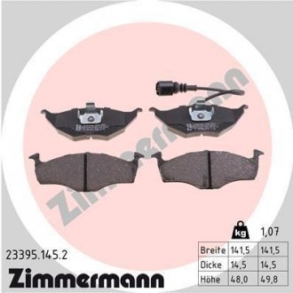 Тормозные колодки, дисковый тормоз (набор) ZIMMERMANN 233951452