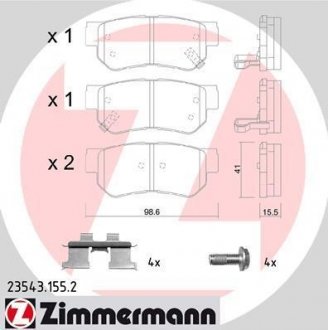 Комплект тормозных колодок, дисковый механизм ZIMMERMANN 235431552