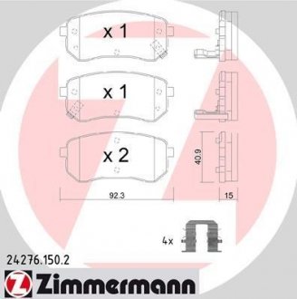 Комплект тормозных колодок, дисковый механизм ZIMMERMANN 242761502