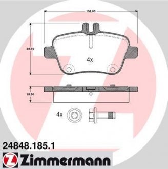 Комплект тормозных колодок ZIMMERMANN 24848.185.1 (фото 1)