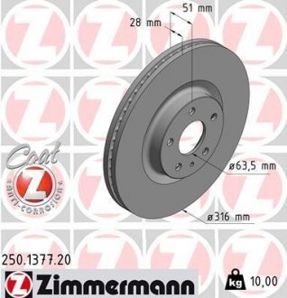 Диск тормозной FORD MONDEO 14- Тормозной диск ZIMMERMANN 250137720