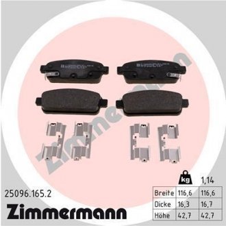 Колодки тормозные ZIMMERMANN 25096.165.2