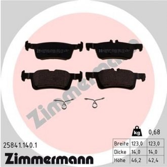 Тормозные колодки дисковые задние ZIMMERMANN 25841.140.1 (фото 1)