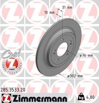 Диск гальмівний 285.3533.20 ZIMMERMANN 285353320