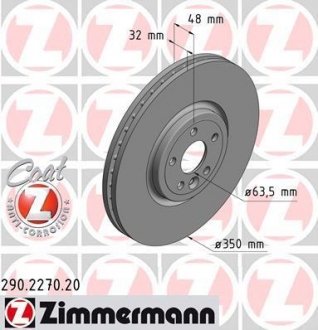 Диск гальмівний передній ZIMMERMANN 290227020