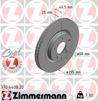 Диск тормозной передний ZIMMERMANN 370440820