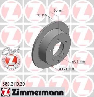 Гальмівний диск зад Mitsubishi Lancer X (262x10) ZIMMERMANN 380211020 (фото 1)