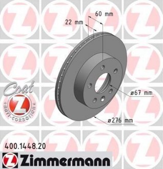 Диск тормозной Coat Z ZIMMERMANN 400144820 (фото 1)