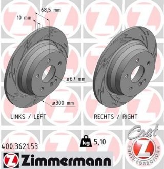 Диск тормозной ZIMMERMANN 400362153