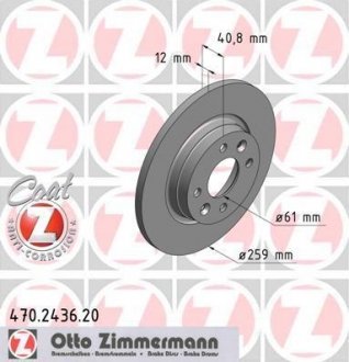 Гальмівний диск ZIMMERMANN 470.2436.20