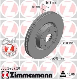 Диск тормозной ZIMMERMANN 530.2467.20 (фото 1)