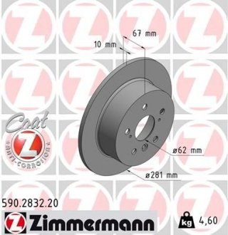 Диск тормозной ZIMMERMANN 590.2832.20