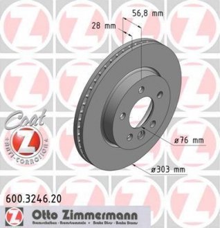 Диск тормозной Coat Z ZIMMERMANN 600324620 (фото 1)