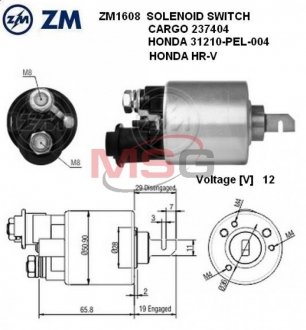 Втяг. реле 12V, MS CG237404 (до SM442-25) ZM ZM1608