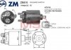 Втягуюче реле ZM ZM410 (фото 1)