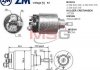 Втягуюче реле стартера ZM ZM4473 (фото 1)