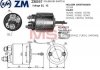 Втягивающее реле ZM ZM597 (фото 1)