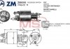 Втягуюче реле ZM ZM6595 (фото 1)