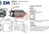 Втягивающее реле ZM ZM696 (фото 1)