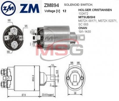 Втягуюче реле стартера ZM ZM894